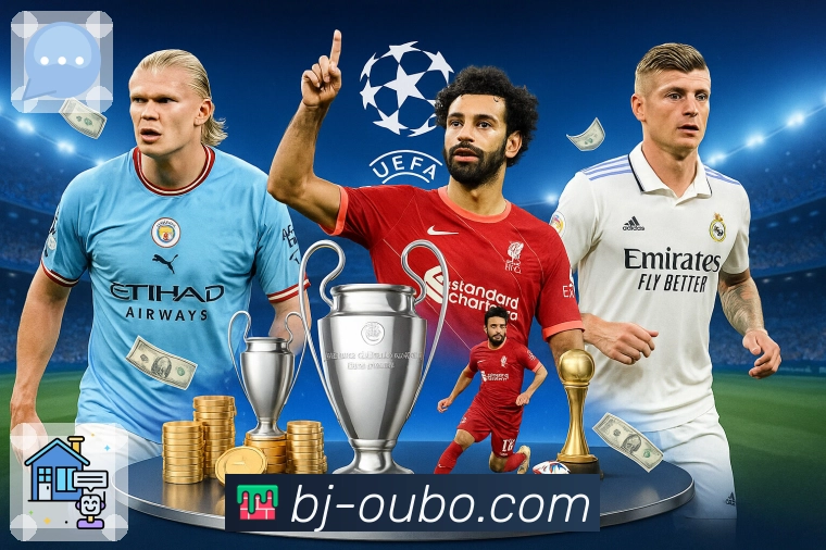 体育直播数据亮点 2